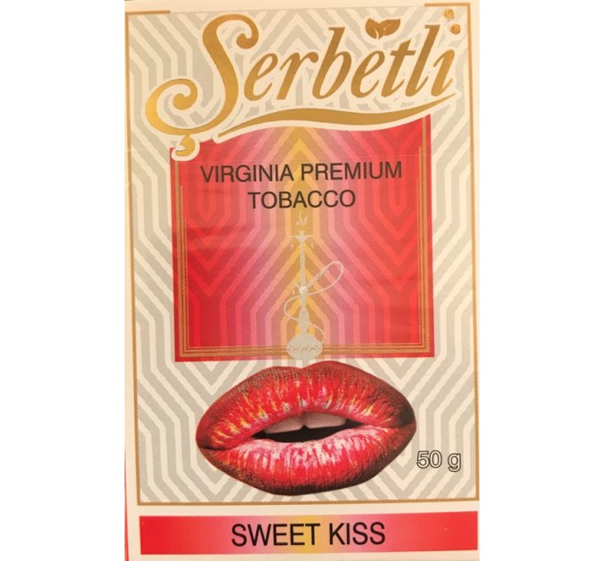 Тютюн Serbetli Sweet Kiss (Солодкий поцілунок) 50 грам