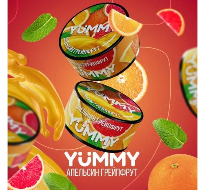 Табак Yummy Апельсин Грейпфрут 250 грамм