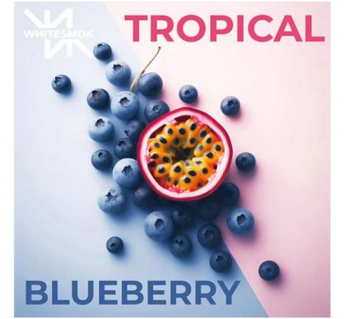 Табак White Smok Tropical Blueberry (Маракуйя Черника) 50 грамм