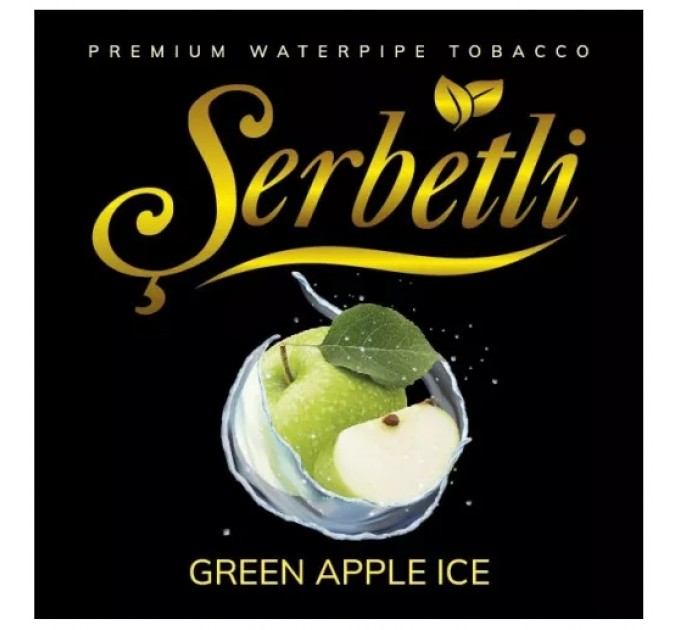 Тютюн Serbetli Green Apple Ice (Зелене Яблуко Лід) 100 грам