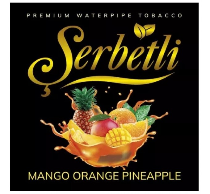 Тютюн Serbetli Mango Orange Pineapple (Манго Апельсин Ананас) 100 грам