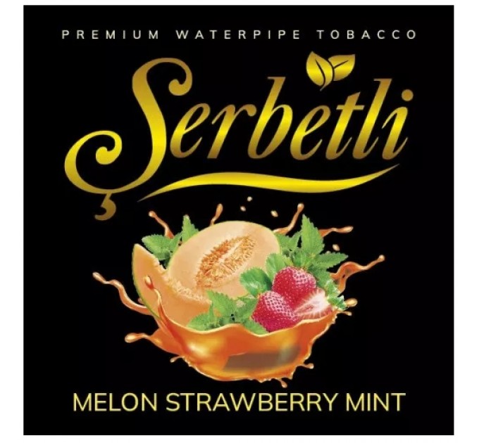 Тютюн Serbetli Melon Strawberry Mint (Диня Полуниця М'ята) 100 грам