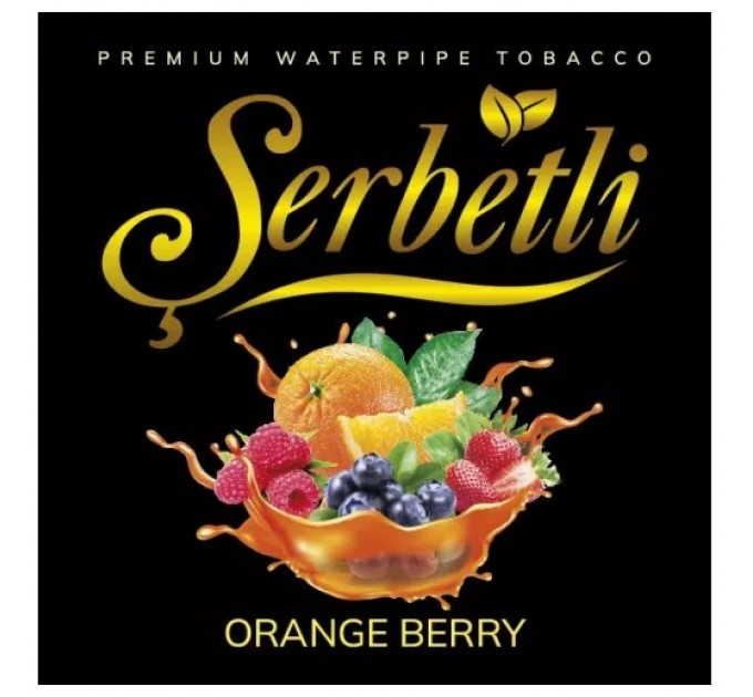 Тютюн Serbetli Orange Berry (Апельсин Ягоди) 100 грам