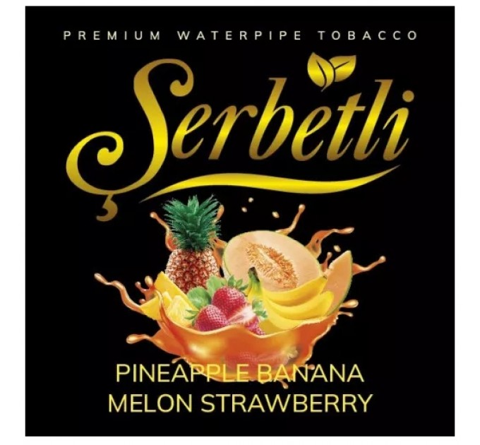 Тютюн Serbetli Pineapple Banana Melon Strawberry (Ананас Банан Диня Полуниця) 100 грам