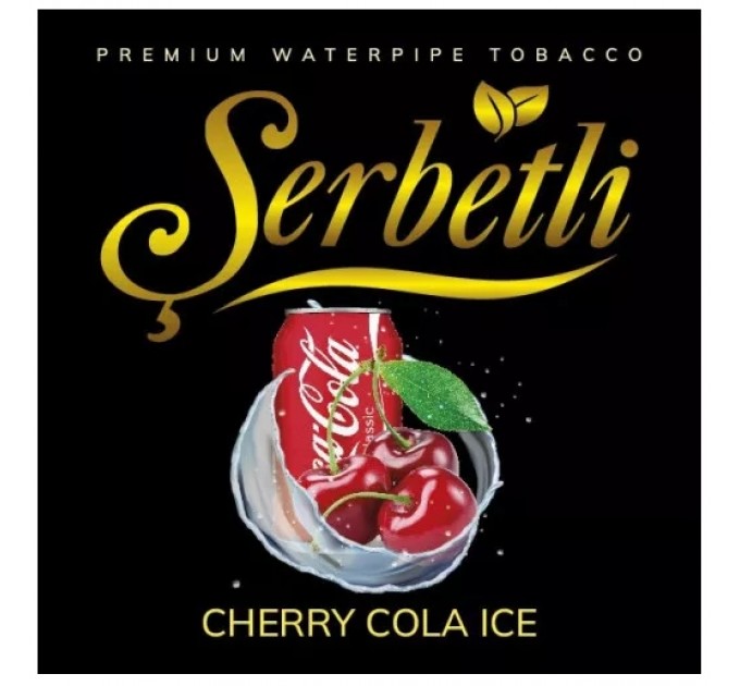 Тютюн Serbetli Cherry Cola Ice (Вишня Кола Лід) 100 грам