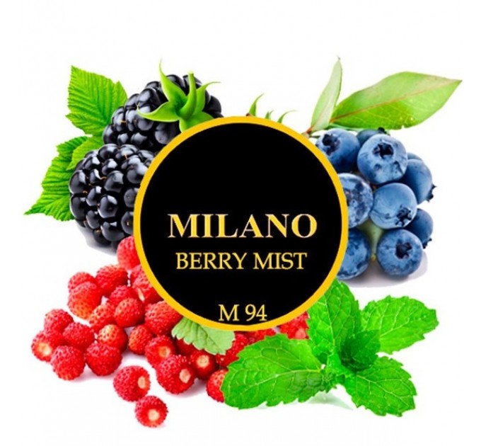 Табак Milano Berry Mist M 94 (Лесные Ягоды) 100 грамм