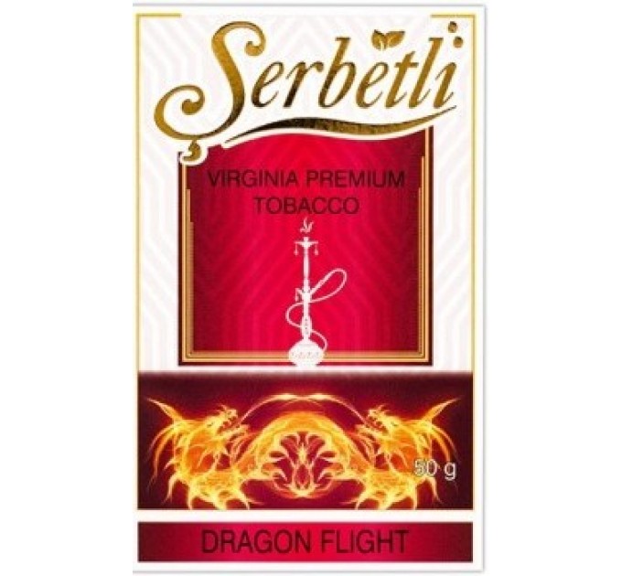 Табак Serbetli Dragon Flight (Полет Дракона) 50 грамм