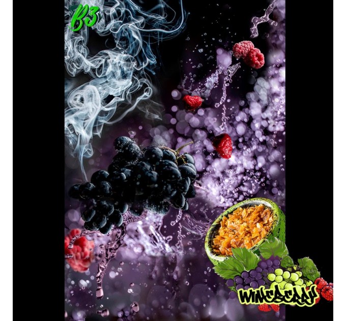 Табак B3 Wineberry (Виноград с Малиной) 50 грамм