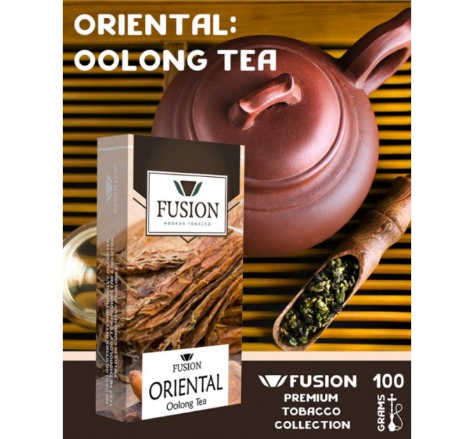 Тютюн Fusion Premium Oriental Улун (Oolong Tea) 100 грам