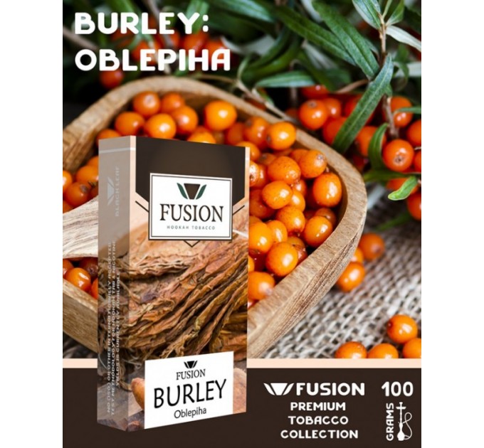 Тютюн Fusion Premium Burley (Обліпиха) 100 грам