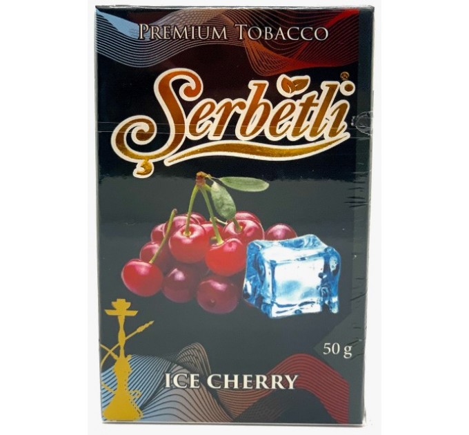 Тютюн Serbetli Ice Cherry (Крижана Вишня) 50 грам