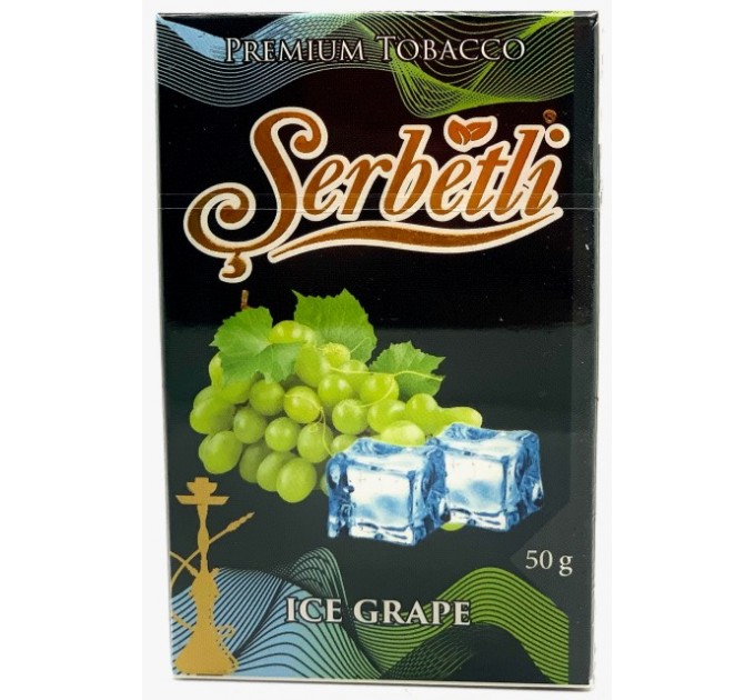 Табак Serbetli Ice Grape (Ледяной Виноград) 50 грамм