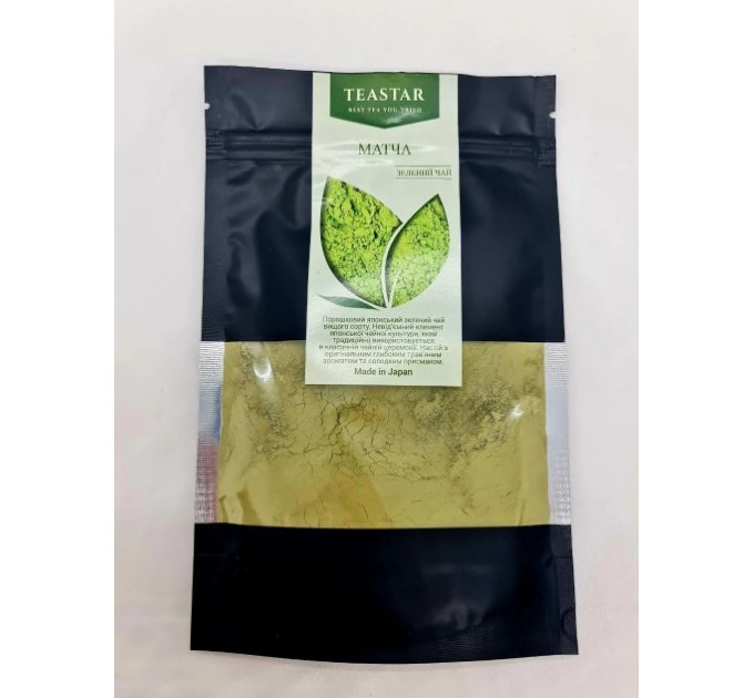 Матча (50 грамм)