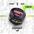 Тютюн Unity Limited Edition Lemon Mint Sorbet (Лимонно-м'ятний Сорбет) 40 грам