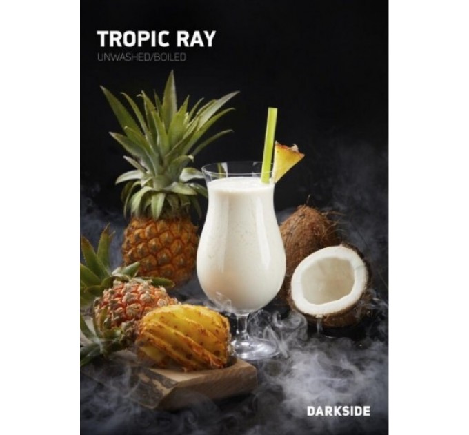Тютюн Darkside Medium Tropic Ray (Піна колада) 1 грам