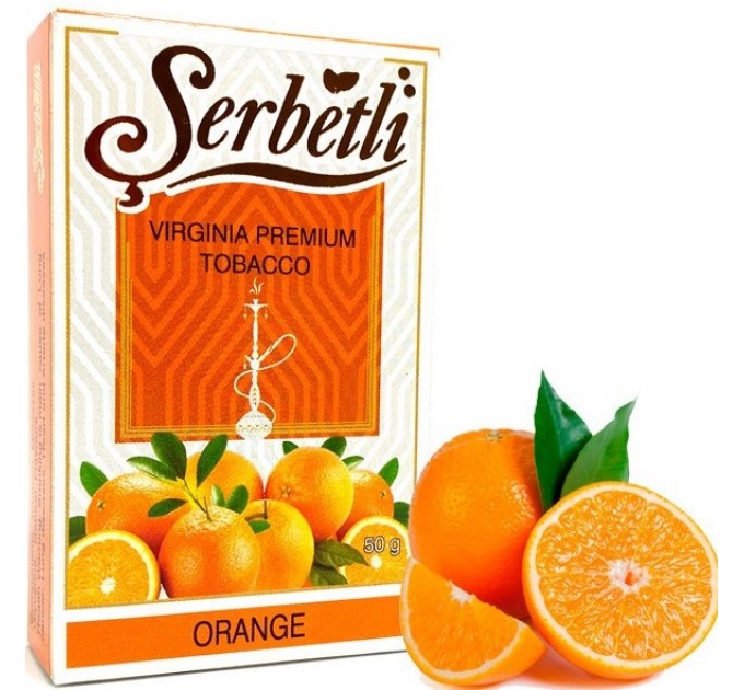 Табак Serbetli Orange (Апельсин) 50 грамм. Уценка