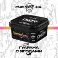 Табак Unity Urban Collection Guarana Berry (Гуарана с Ягодами) 250 грамм