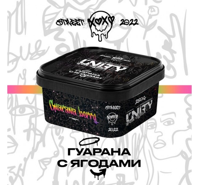 Табак Unity Urban Collection Guarana Berry (Гуарана с Ягодами) 250 грамм