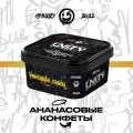 Табак Unity Urban Collection Pineapple Candy (Ананасовые Конфеты) 250 грамм