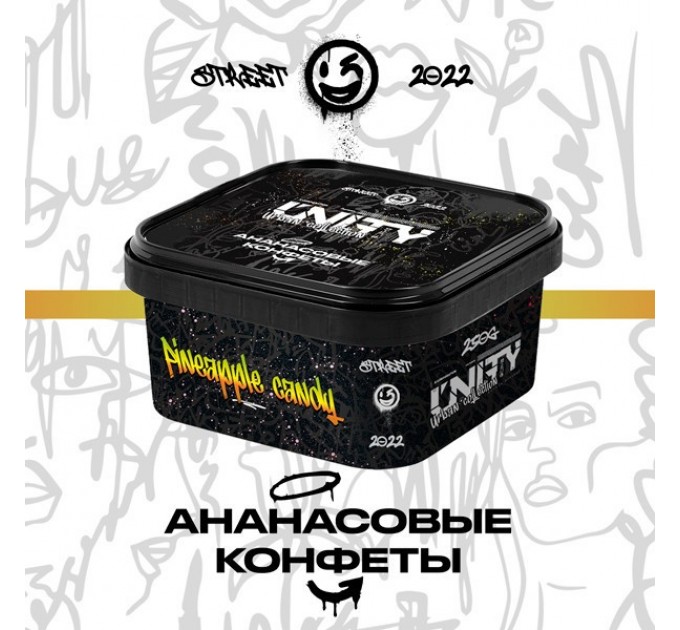 Табак Unity Urban Collection Pineapple Candy (Ананасовые Конфеты) 250 грамм