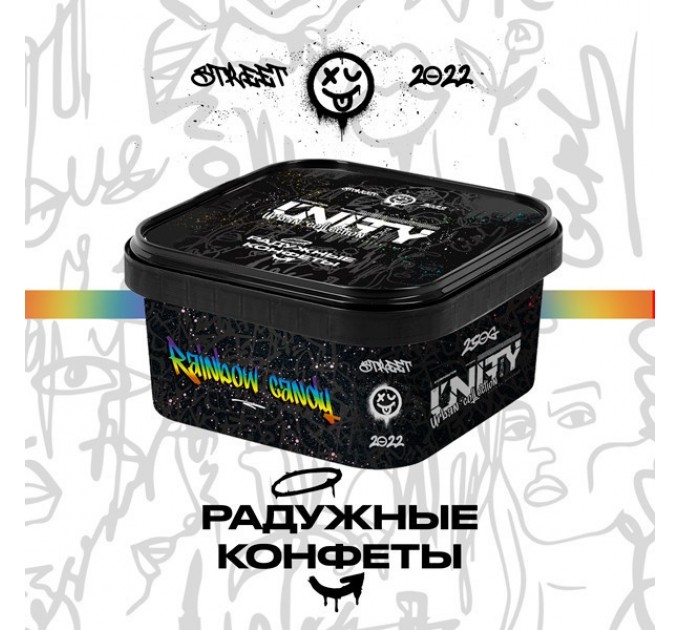 Табак Unity Urban Collection Rainbow Candy (Радужные Конфеты)  250 грамм