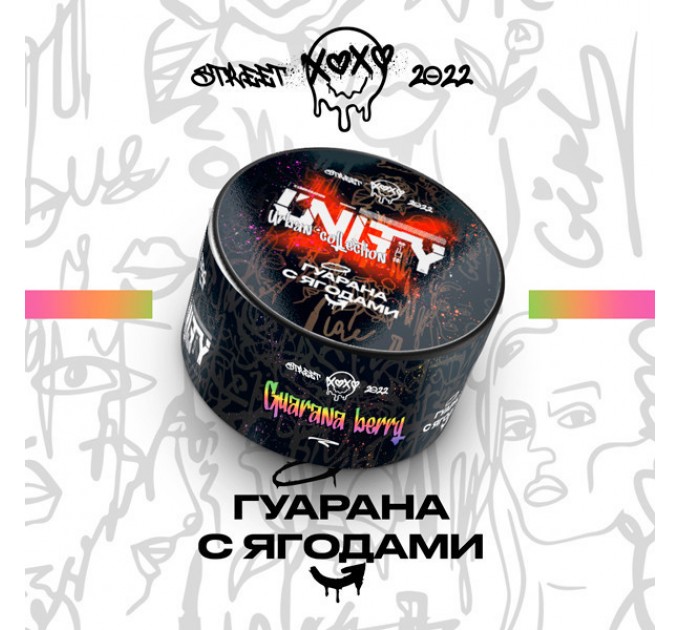 Табак Unity Urban Collection Guarana Berry (Гуарана с Ягодами) 100 грамм