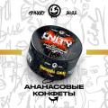 Табак Unity Urban Collection Pineapple Candy (Ананасовые Конфеты) 100 грамм