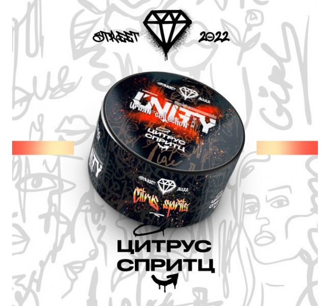 Тютюн Unity Urban Collection Citrus Spritz (Цитрус Спрітц) 100 грам