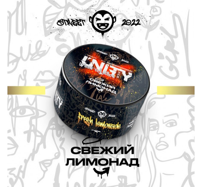Тютюн Unity Urban Collection Fresh Lemonade (Свіжий Лимонад) 100 грам