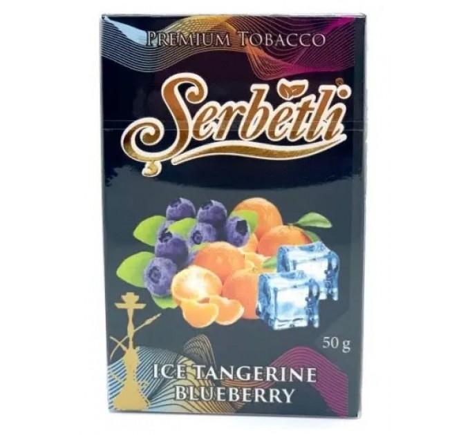 Табак Serbetli Ice Tangerine Blueberry (Ледяной Мандарин Черника) В.Р. 50 грамм