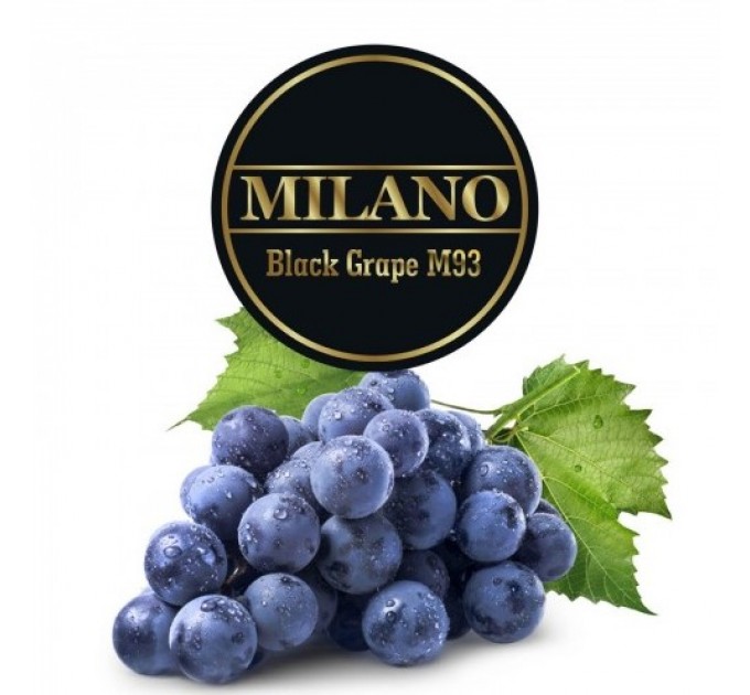 Тютюн Milano Black Grape M93 (Чорний Виноград) 100 грам