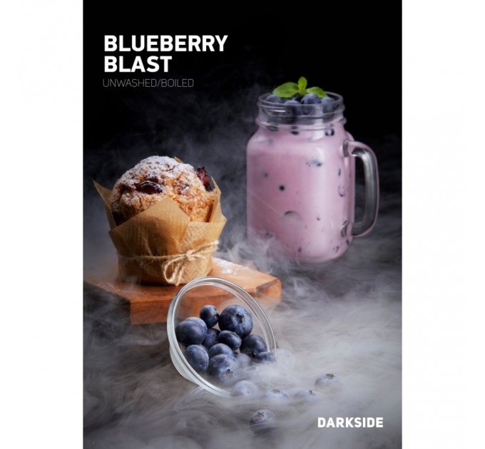 Табак Dark Side Медиум - Blueberry Blast (Черника) на развес 15 грамм