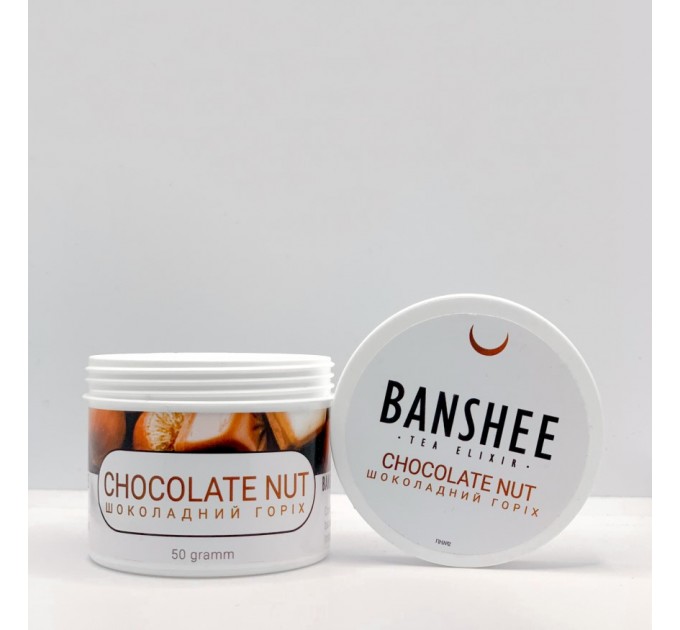 Чайная смесь для кальяна Banshee Chocolate Nut (Нутелла) 50 грамм