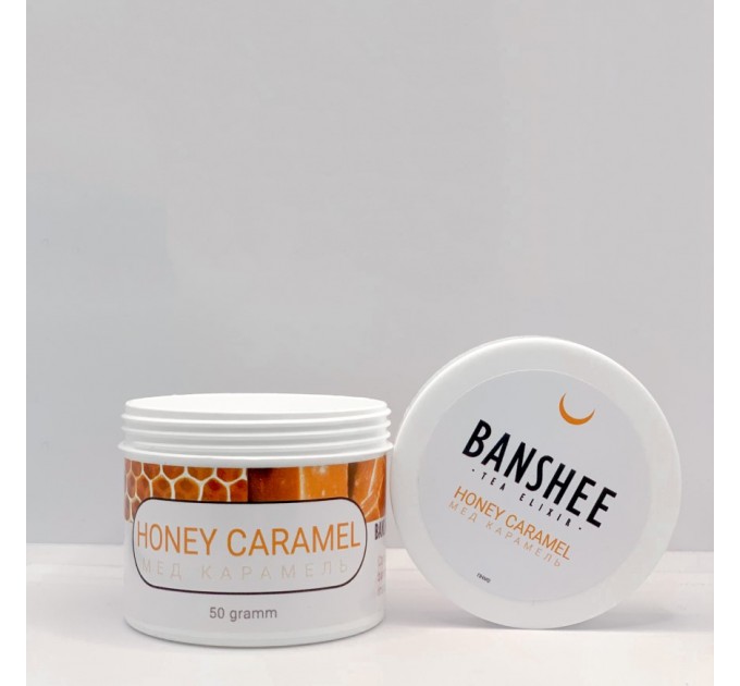 Чайная смесь для кальяна Banshee Honey Caramel (Карамель Мёд) 50 грамм