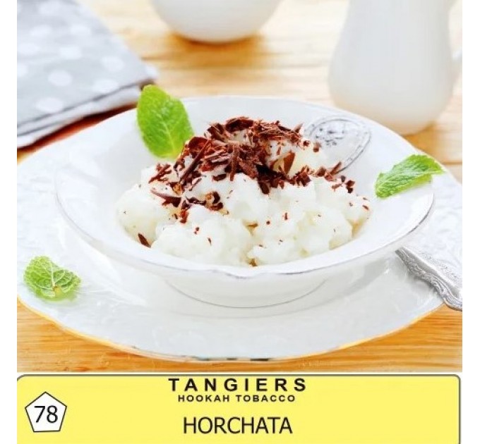 Табак Tangiers Horchata 250 грамм