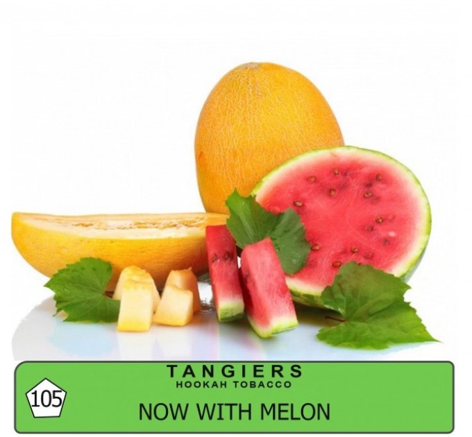 Табак Tangiers Now with melon 250 грамм