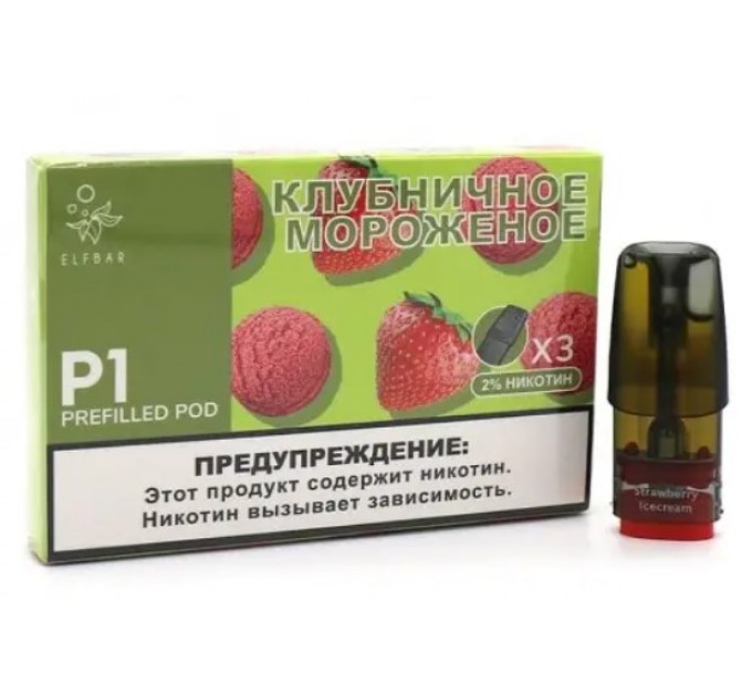 Картридж Elf bar P1 Pods Strawberry Ice Cream (Клубничное мороженое)