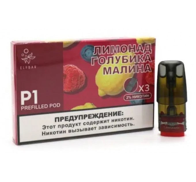 Картридж Elf bar P1 Pods Blue Razz Lemonade (Лимонад, Голубика, Малина)