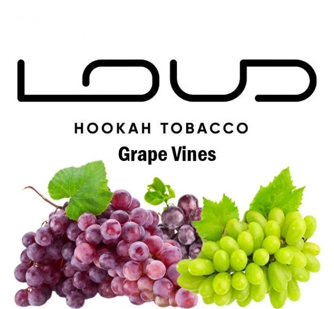 Табак Loud Grape Vines (Виноградные Лозы) 40 грамм