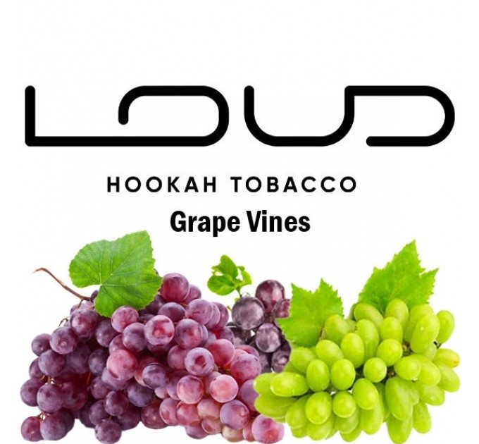 Тютюн Loud Grape Vines (Виноградні Лози) 100 грам