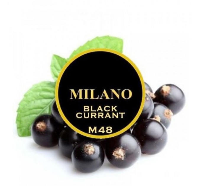 Тютюн Milano М48 Black Currant (Смородина) 100 грам