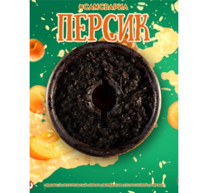 Табак #САМСВАРИЛ Сладкий Персик 100 грамм