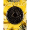 Тютюн #САМСВАРИЛ Ананас 100 грам
