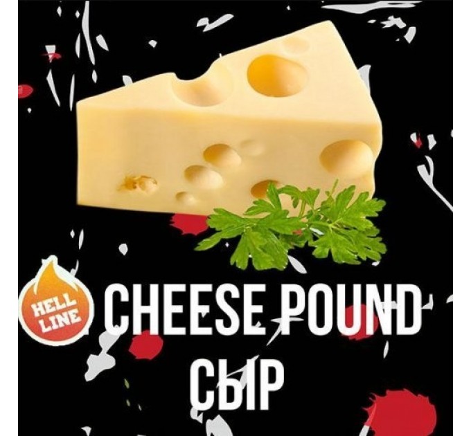 Тютюн Dead Horse Hell Line Cheese Pound (Сир) 100 грам