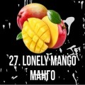 Тютюн Dead Horse Heaven Line Lonely Mango (Манго) 100 грам