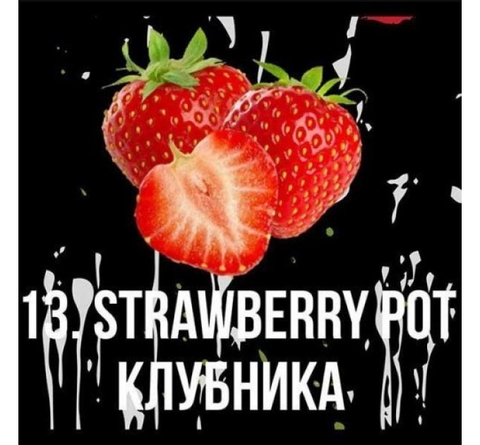 Тютюн Dead Horse Heaven Line Strawberry Pot (Полуниця) 100 грам