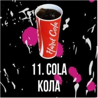Тютюн Dead Horse Heaven Line Hard Cola (Кола) 100 грам Тютюн Dead Horse Heaven Line Hard Cola (Кола) 100 грам