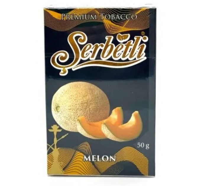 Табак Serbetli Melon (Дыня) 50 грамм. Уценка