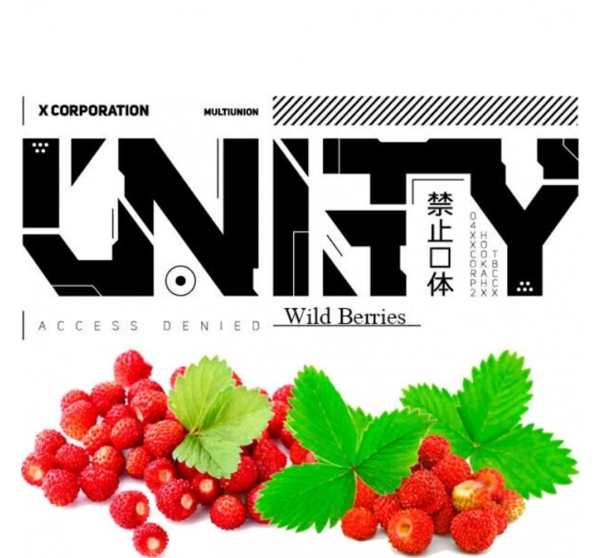 Табак Unity Urban Collection Wild Berries (Земляника) 40 грамм