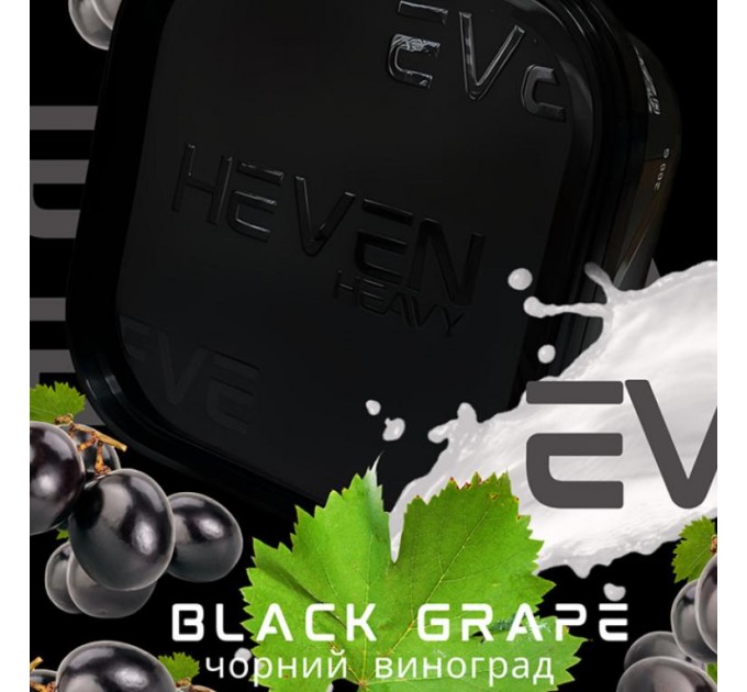 Тютюн Heven Black Grape (Чорний Виноград) 200 грам